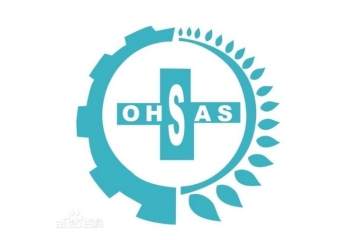 OHSAS